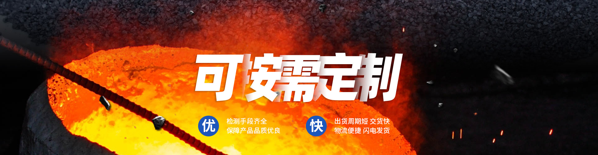 在線留言